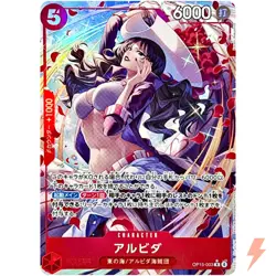 Alvida (Alt Art) OP15-003 R Adventure on KAMI's Island - ONE PIECE Card Japanese - Image 1