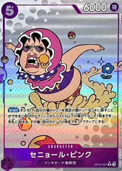 Senor Pink OP10-067 (Rare) Parallel Royal Blood ONE PIECE Card Game Japanese NM - Image 1