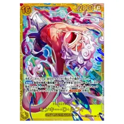 Monkey D Luffy L EB04-061 EGGHEAD CRISIS ONE PIECE Card Game Japanese - Image 1