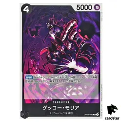 Gecko Moria C OP09-085 Emperors in the New World One Piece Japanese - Image 1