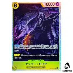 Gecko Moria SR OP14-104 The Azure Sea s Seven One Piece Japanese - Image 1