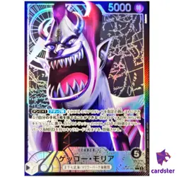 Gecko Moria OP06-080 [PAR] Parallel L OP-06 Wings of Captain One Piece Card - Image 1