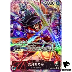 Kozuki Oden [PAR] Parallel L EB01-001 Ext Booster Memorial Collect One Piece - Image 1