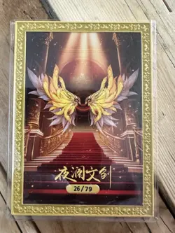 One Piece CCG Goddess Reiju Metal Card - Red Carpet Angel /79 - Image 2