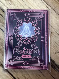 One Piece CCG Goddess Boa Hancock Metal Card - Mechanical Shield Sword /68 - Image 2