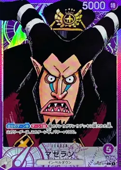 Magellan OP02-071 ( Leader ) Parallel Paramount War ONE PIECE Card Game Japan NM - Image 1