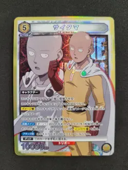 Union Arena, One Punch Man, Saitama, UA35BT/OPM-1-018 SR, Japan - Image 1