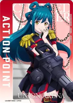 2026 UNION ARENA Chained Soldier Azuma Himari MSS-1-AP03 AP Japanese Card NM - Image 1