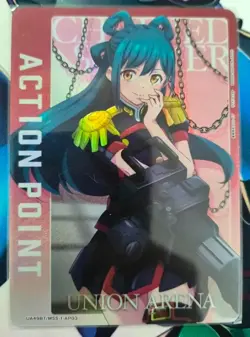 2026 UNION ARENA Chained Soldier Azuma Himari MSS-1-AP03 AP Japanese Card NM - Image 2