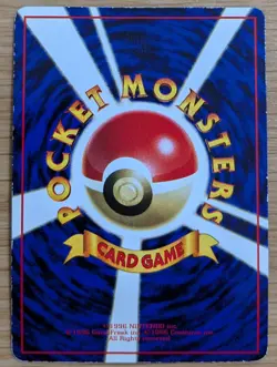 【EXC】Omanyte Pokemon Card Japanese No.138 Vending Series Glossy From Japan - Image 2