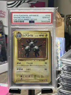 PSA 10 Magneton Holo 20th Anniversary 1st edition Pokemon Card TCG 036/087 - Image 1