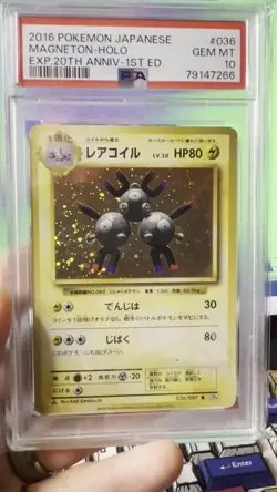 PSA 10 Magneton Holo 20th Anniversary 1st edition Pokemon Card TCG 036/087 - Image 2