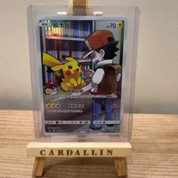 EX Pokemon S-Chinese Card Sun Moon CSM2aC-153 CHR (Dream League) Red's Pikachu - Image 1