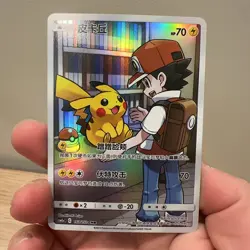 EX Pokemon S-Chinese Card Sun Moon CSM2aC-153 CHR (Dream League) Red's Pikachu - Image 2