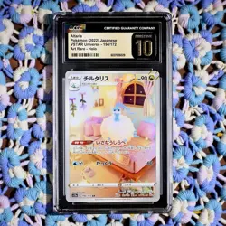 ✨ CGC 10 Pristine ✨ Altaria 194/172 AR Art Rare VSTAR Universe s12a Pokemon - Image 1