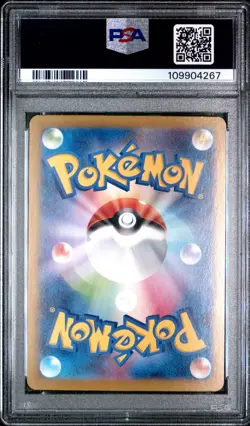 Janine's Secret Art - 228/187 SAR SV8a Terastal Fest ex Pokemon Japanese PSA 10 - Image 2