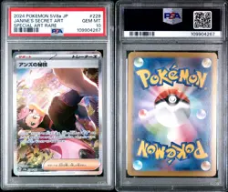 Janine's Secret Art - 228/187 SAR SV8a Terastal Fest ex Pokemon Japanese PSA 10 - Image 3