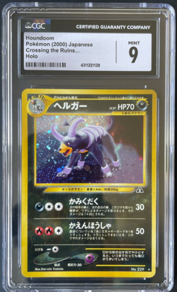 Pokemon 2000 Houndoom Holo Japanese Neo CGC 9 - Image 1