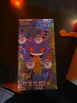 Pokemon Chinese 151C Surprise SLIM Booster Box - Sealed @/ - Image 1