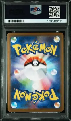 PSA 10 - Mega Lucario ex - M1L 088 SAR - Japanese - Pokemon Card - Mega Brave - Image 2
