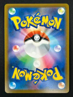 [NM] Charizard V SR SA Pokemon Card Japanese 103/100 S9 Star Birth HOLO RJ81 - Image 3