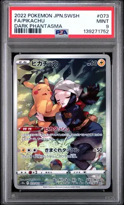 2022 Pokemon Japanese Sword & Shield Dark Phantasma Pikachu Japanese #073 PSA 9 - Image 1
