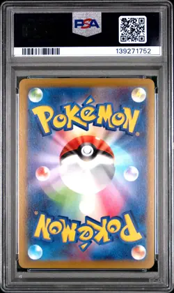 2022 Pokemon Japanese Sword & Shield Dark Phantasma Pikachu Japanese #073 PSA 9 - Image 2