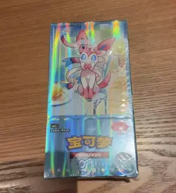 NEW Pokemon TCG Chinese Horizons Gem Pack VOL.2 Eevee Booster Box Sealed 2025 - Image 2