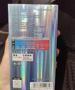 NEW Pokemon TCG Chinese Horizons Gem Pack VOL.2 Eevee Booster Box Sealed 2025 - Image 3