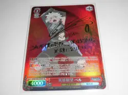 Signed Weiss Schwarz DanMachi DDM/S88-049SP SP Bell Cranel FOIL - Image 1