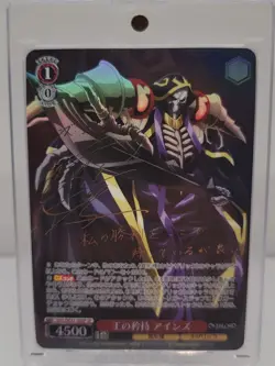 Weiss Schwarz: Overlord The Movie: The Sacred Kingdom OVL/SE51-48SP SP Ainz - Image 1