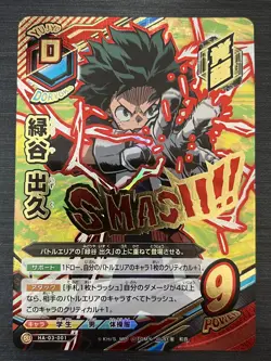 My Hero Academia Tag Card Game Izuku Midoriya HA-03-001 Plus Ultra Rare +4 - Image 1
