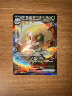 Whimsicott ex SAR 167/086 White Flare sv11W Pokemon Card Japanese [Near Mint] - Image 1