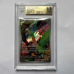 Tropius 074/073 BGS 9.5 Gem Mint -AR Art Rare Triplet Beat Japanese Pokemon Card - Image 1