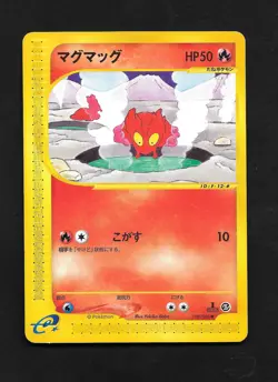 020/088 Slugma Mysterious Mountains E Series 1st Ed Japanese Pokemon Card MP - Image 1