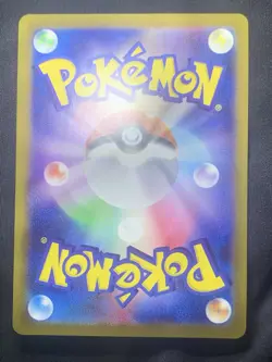 Eevee AR 078/066 SV5a Crimson Haze - Pokemon Card Japanese Scarlet & Violet NM - Image 2