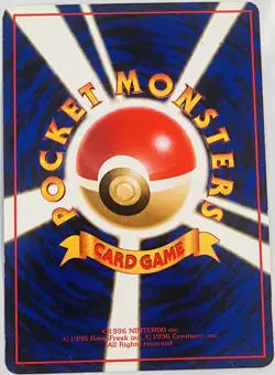 Pokemon '90s Japanese Quick Starter Vending Series #2 SPEAROW #021 Glossy Card - Image 2