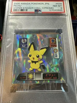 2000 Pokemon Japanese Amada Hyper Collection 3 Promo #639 Pichu PSA 8 - Image 4