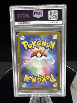 Umbreon ex SAR 217/187 Terastal Festival sv8a Japanese Pokemon PSA 10 - Image 2