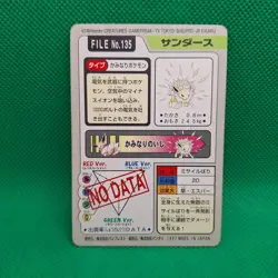 Jolteon FILE No. 135 Bandai Carddass Series 3-4 Japanese Pokemon LP - Image 2