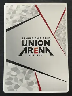 UAPB/JJK-AP04 Jujutsu Kaisen Action Point Union Arena Special Set Fest 24-25 - Image 3