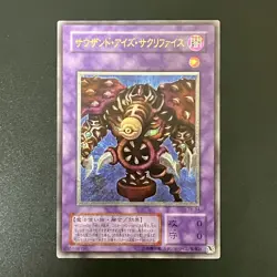 NM Thousand Eyes Restrict TB-34 Ultimate Rare Relief Yu-Gi-Oh Card Japanese - Image 1