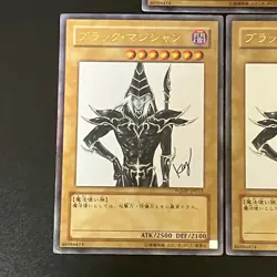 3set Dark Magician Ultra Rare WJMP-JP012 Yu-Gi-Oh Card Japanese - Image 3