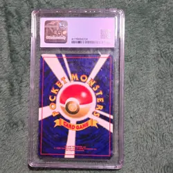 Pokemon Beedrill Crossing the Ruins Holo Japanese 2000 CGC 7 Card 015 - Image 2