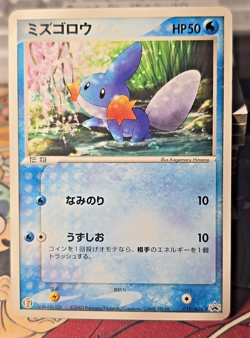Pokemon Mudkip Promo Card Seven Eleven 019/Adv-p NON HOLO - Image 1