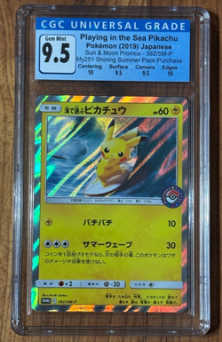CGC 10 Pikachu Playing in the Sea 392/SM-P Japanese Promo Pokemon TCG Card - Image 1