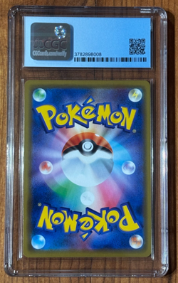 CGC 10 Pikachu Playing in the Sea 392/SM-P Japanese Promo Pokemon TCG Card - Image 2