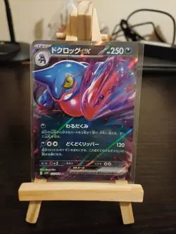 Pokemon TCG: Toxicroak EX 55/78 - Pokemon Japanese Scarlet EX - Image 1