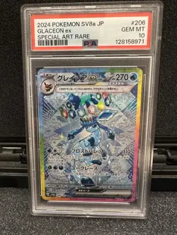 2024 Pokemon Terastal Fest Glaceon ex #206/187 SAR Holo Japanese PSA 10 - Image 1