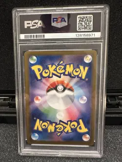 2024 Pokemon Terastal Fest Glaceon ex #206/187 SAR Holo Japanese PSA 10 - Image 3